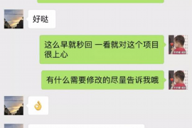 成华对付老赖：刘小姐被老赖拖欠货款