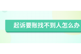 成华成华的要账公司在催收过程中的策略和技巧有哪些？